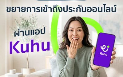 gettgo x Sansiri ขยายการเข้าถึงประกันออนไลน์ ผ่านแอป Kuhu เติมความอุ่นใจให้ลูกบ้านยุคดิจิทัล