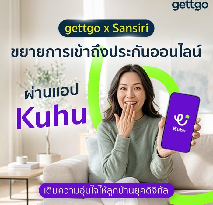 gettgo x Sansiri  ขยายการเข้าถึงประกันออนไลน์  ผ่านแอป Kuhu เติมความอุ่นใจให้ลูกบ้านยุคดิจิทัล