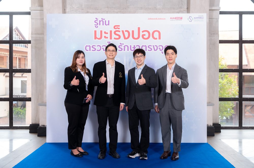 เอไอเอ จับมือ ศูนย์ศรีพัฒน์ มช. ย้ำความสำคัญของการดูแลสุขภาพเชิงป้องกัน
ส่งเสริมการตรวจคัดกรองมะเร็งปอดด้วย Low-dose CT (LDCT)”