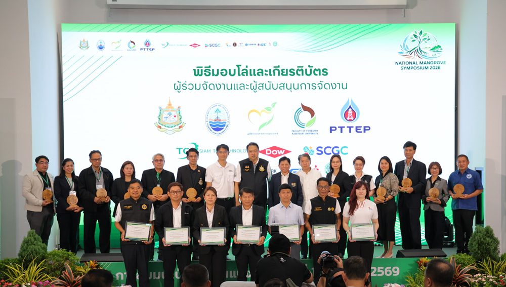 SCGC ร่วมกับกระทรวงทรัพย์ฯ ส่งเสริมการฟื้นฟูป่าชายเลน มุ่งสู่ Nature Positive สร้างสมดุลให้ระบบนิเวศทางทะเล