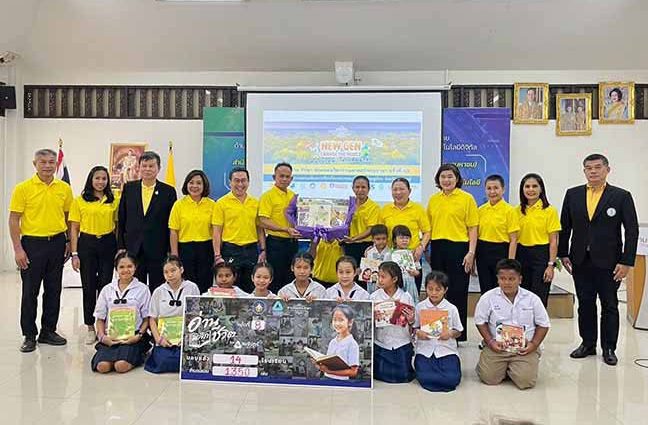 ทิพยประกันภัย จัดโครงการทิพยสืบสาน รักษา ต่อยอด นวัตกรรมศาสตร์พระราชา New Gen Change the World ปั้นคนรุ่นใหม่ ใจเปลี่ยนโลก ด้วยศาสตร์พระราชา
