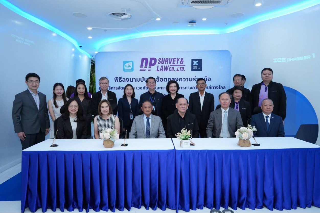 DP Survey ผนึก สยามฟาร์มาซี และ กิจมีชัย เฮลท์ ลงนาม MOU พัฒนาระบบบริหารจัดการยาและ Telemedicine ยกระดับบริการสุขภาพดิจิทัล