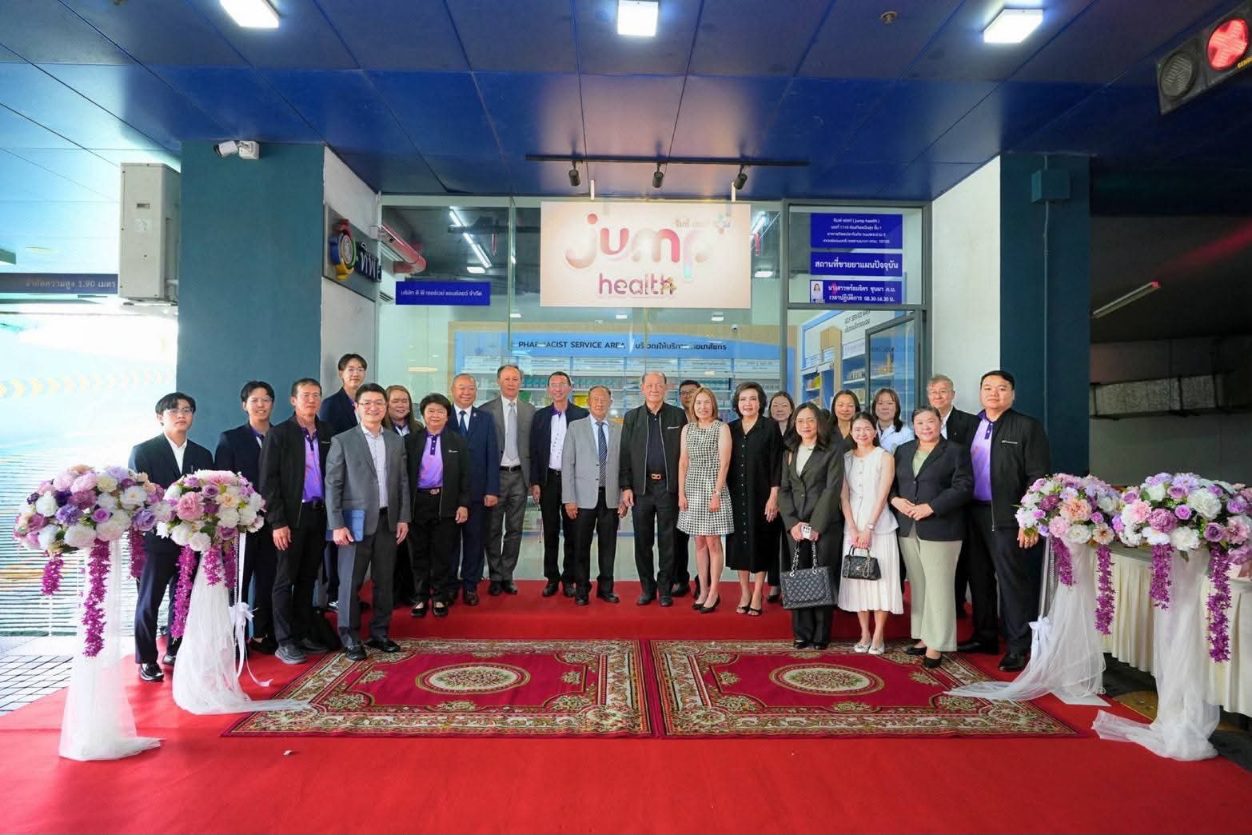 DP Survey ผนึก สยามฟาร์มาซี และ กิจมีชัย เฮลท์ ลงนาม MOU พัฒนาระบบบริหารจัดการยาและ Telemedicine ยกระดับบริการสุขภาพดิจิทัล