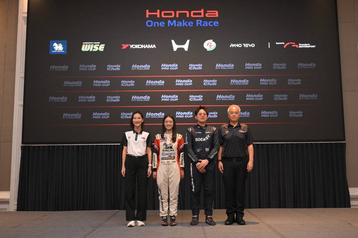 Honda One Make Race 2026 แถลงยิ่งใหญ่ เดินหน้าความมันส์ปีที่ 6
เปิดกฎใหม่ “Honda City Challenge” ดันเกมเดือด เปิดสนามแรก 5-7 มิ.ย.นี้