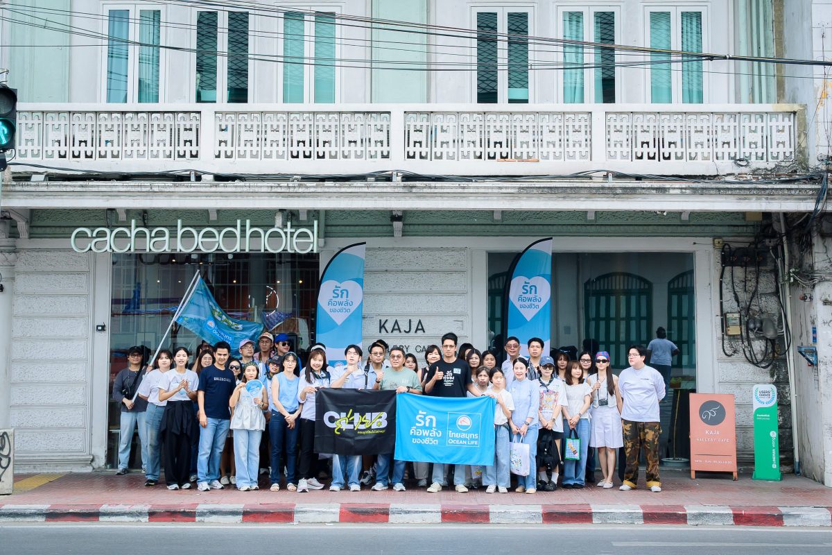 OCEAN LIFE ไทยสมุทรประกันชีวิต x Club Tai เช็กอินเยาวราช จัดกิจกรรม “PHOTO WALK Self Love Save My Memory” บันทึกความทรงจำผ่านมุมมองแห่งการรักตัวเอง