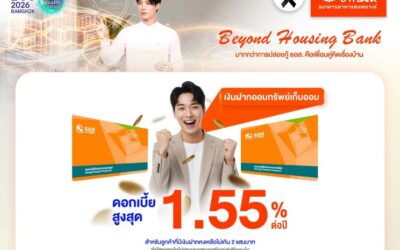 ธอส. ปลดล็อกค่าไฟแพง จัดแคมเปญสินเชื่อบ้านหลังคา Solar Rooftop ดอกเบี้ยเริ่มต้น 0.99% ต่อปี ช่วยค่าติดตั้งสูงสุด 50,000 บาท ในงานมหกรรมการเงินกรุงเทพ ครั้งที่ 26