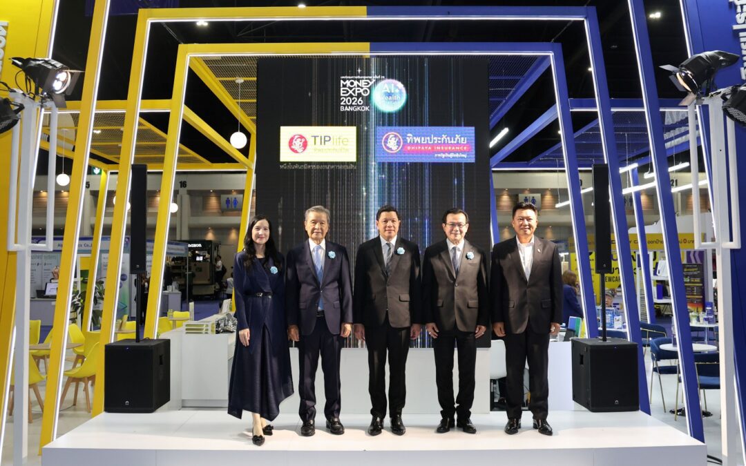 ทิพยประกันภัย ร่วมออกบูธในงาน Money Expo 2026 ส่งโปรโมชัน “TIP AI Insurance สุดล้ำ ประกันสุดคุ้ม”