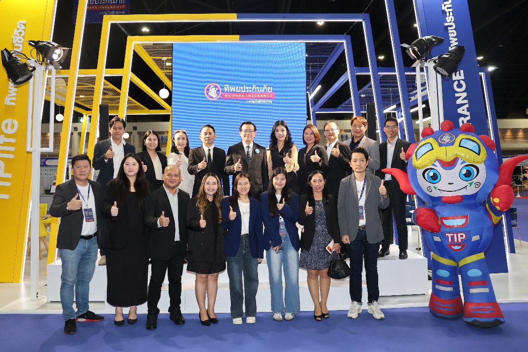 ทิพยประกันภัย ร่วมออกบูธในงาน Money Expo 2026 ส่งโปรโมชัน “TIP AI Insurance สุดล้ำ ประกันสุดคุ้ม”