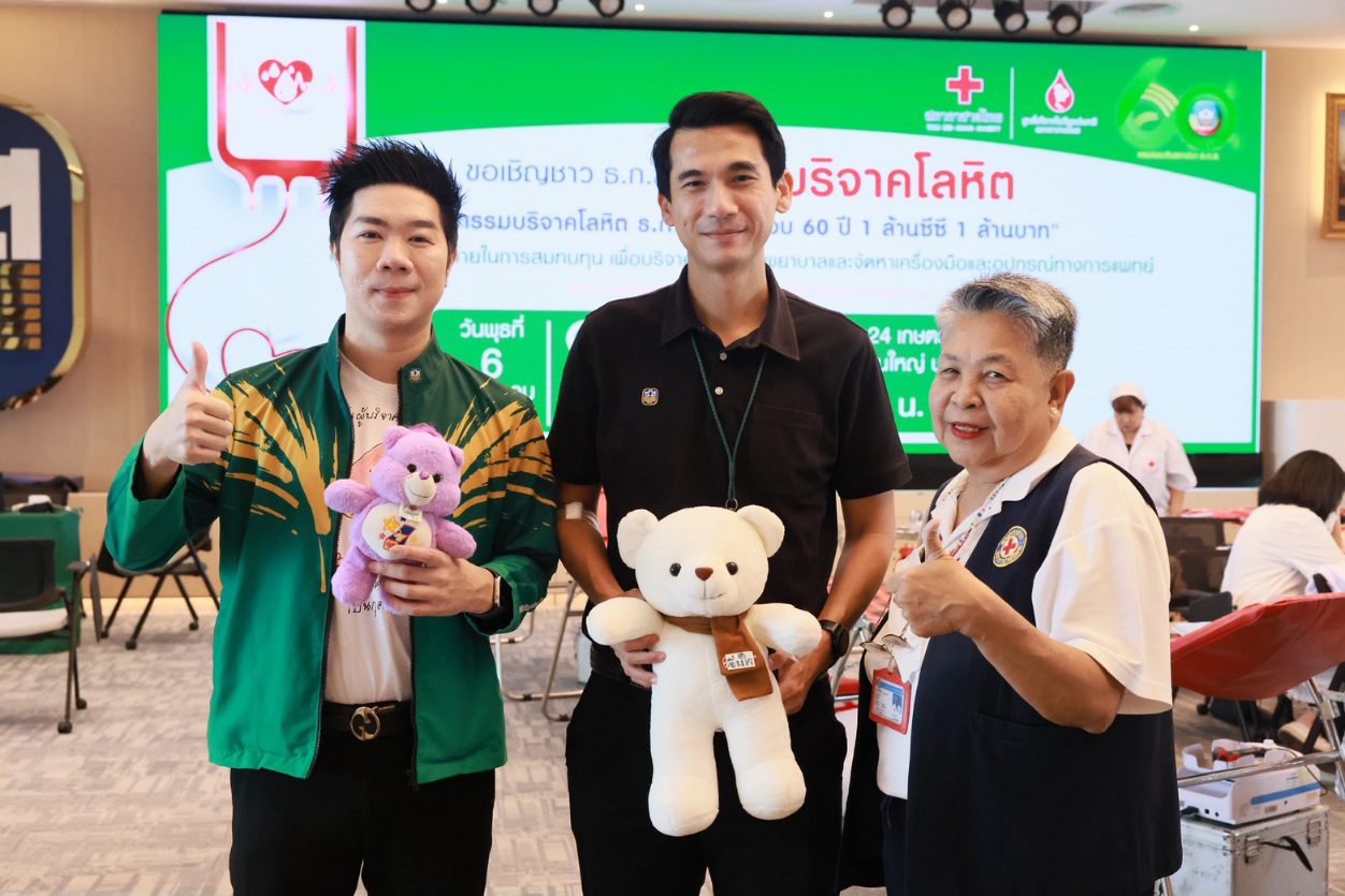 ธ.ก.ส. จัดกิจกรรมบริจาคโลหิต ในโอกาส “ธ.ก.ส. ครบรอบ 60 ปี 1 ล้านซีซี 
1 ล้านบาท” เพื่อสมทบทุนสร้างโรงพยาบาลและจัดหาอุปกรณ์ทางการแพทย์