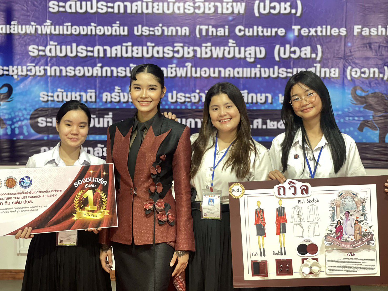 “รู้จักตัวเอง” คือจุดเริ่มต้นของอนาคต Know Yourself, Know your Future