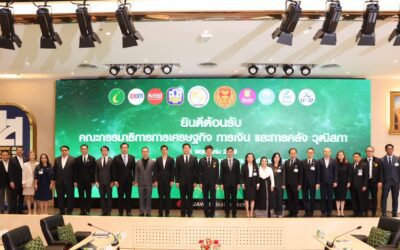 สมาคมสถาบันการเงินของรัฐต้อนรับคณะกรรมาธิการการเศรษฐกิจ การเงิน และการคลัง วุฒิสภา ร่วมพบปะหารือ และแลกเปลี่ยนมุมมองด้านการเงิน และแนวทางรับมือสถานการณ์เศรษฐกิจโลกและประเทศไทยในภาวะผันผวน