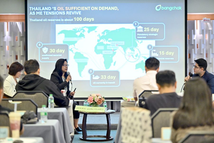 ผู้บริหารกลุ่มบริษัทบางจาก ร่วมถอดบทเรียนผ่านเสวนา “วิกฤตพลังงานโลกกับทางออกของประเทศไทย” ในหลักสูตร บสก.12