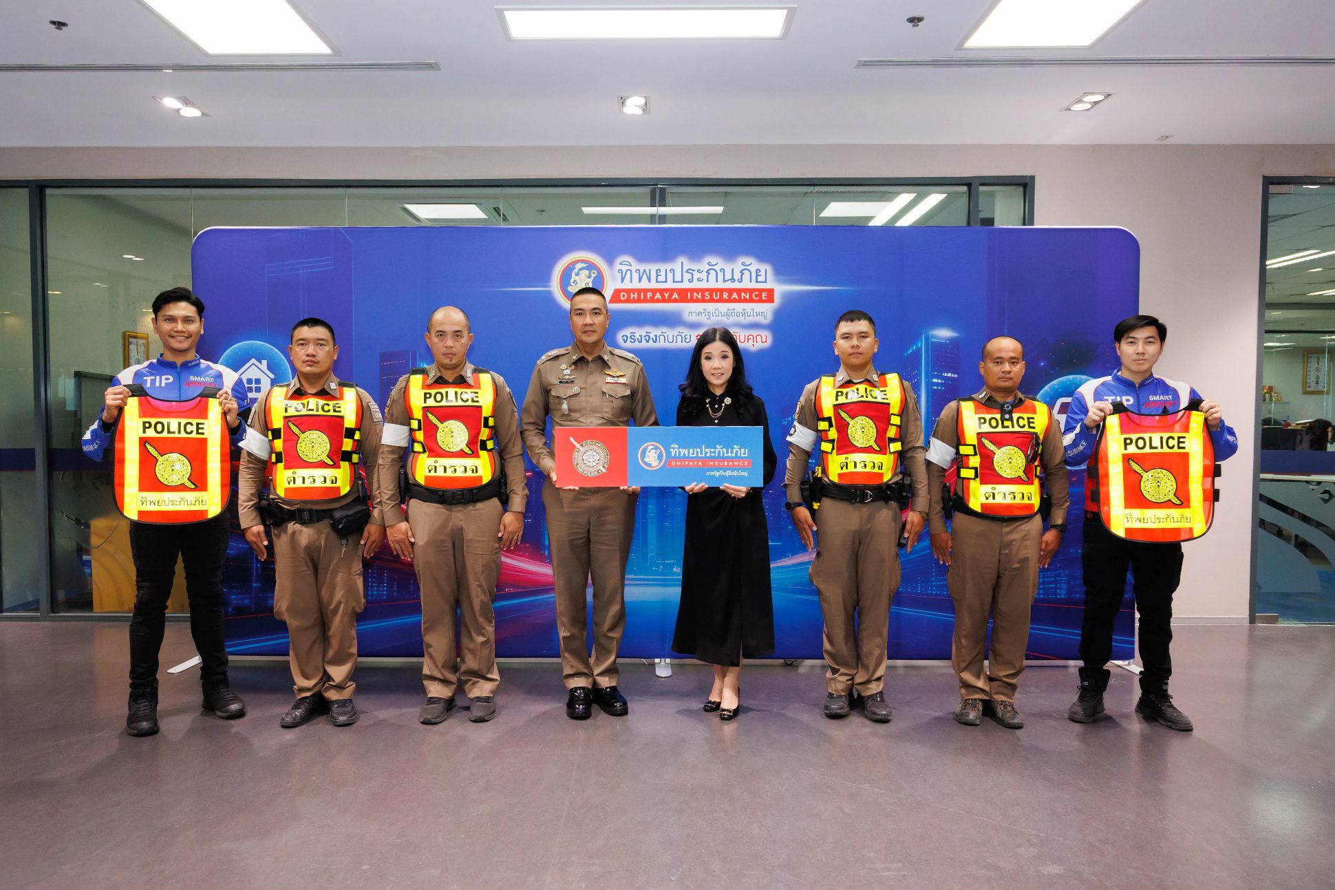 ทิพยประกันภัย ส่งต่อความห่วงใย มอบเสื้อกันฝนและเสื้อกั๊กสะท้อนแสงแก่ตำรวจจราจร 
เสริมความปลอดภัยในการปฏิบัติหน้าที่
