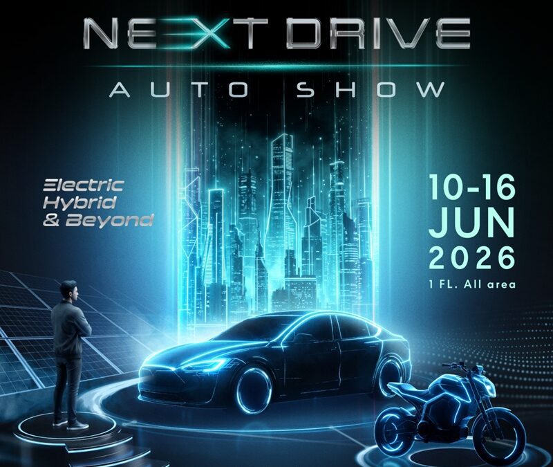 เซ็นทรัลพัฒนา จับมือ ทีที เอเบิ้ล และ และการไฟฟ้านครหลวง จัด “Next Drive Auto Show 2026” รวมยนตรกรรม EV–Hybrid แบรนด์ดัง 10–16 มิ.ย. 69 ที่เซ็นทรัล เวสต์เกต