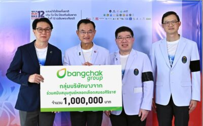 กลุ่มบริษัทบางจาก ร่วมขับเคลื่อน โครงการแสงนำใจไทยทั้งชาติ เดิน วิ่ง ปั่น ป้องกันอัมพาต ครั้งที่ 12 เฉลิมพระเกียรติ