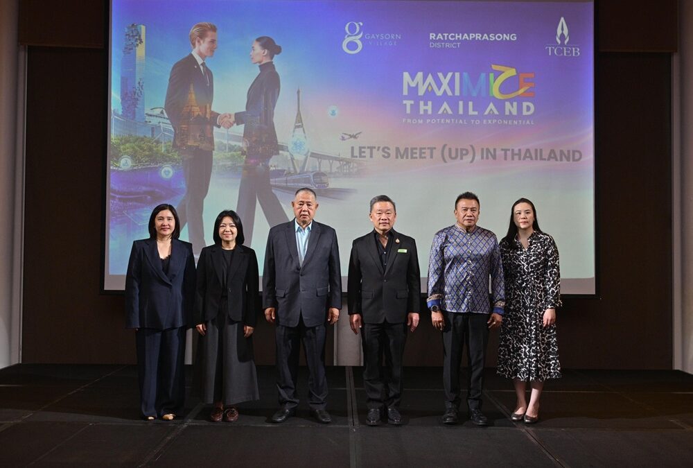 ทีเส็บ ร่วมกับ เกษร วิลเลจ จัดกิจกรรมการตลาดภายใต้แคมเปญ MaxiMICE Thailand ยกระดับประสบการณ์การเดินทาง พร้อมมอบสิทธิประโยชน์แก่นักเดินทางไมซ์ทั่วโลก