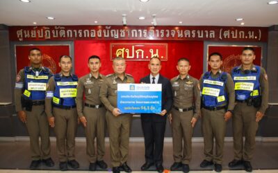 วิริยะประกันภัย มอบประกันภัย PA ทุนรวม 54.3 ล้าน หนุนสวัสดิภาพ ตำรวจจราจรโครงการพระราชดำริ