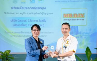 มิสเตอร์. ดี.ไอ.วาย. รับโล่เกียรติคุณจาก ม.เกษตรศาสตร์ ศรีราชา ตอกย้ำพันธกิจร่วมพัฒนาการศึกษาไทยอย่างยั่งยืน