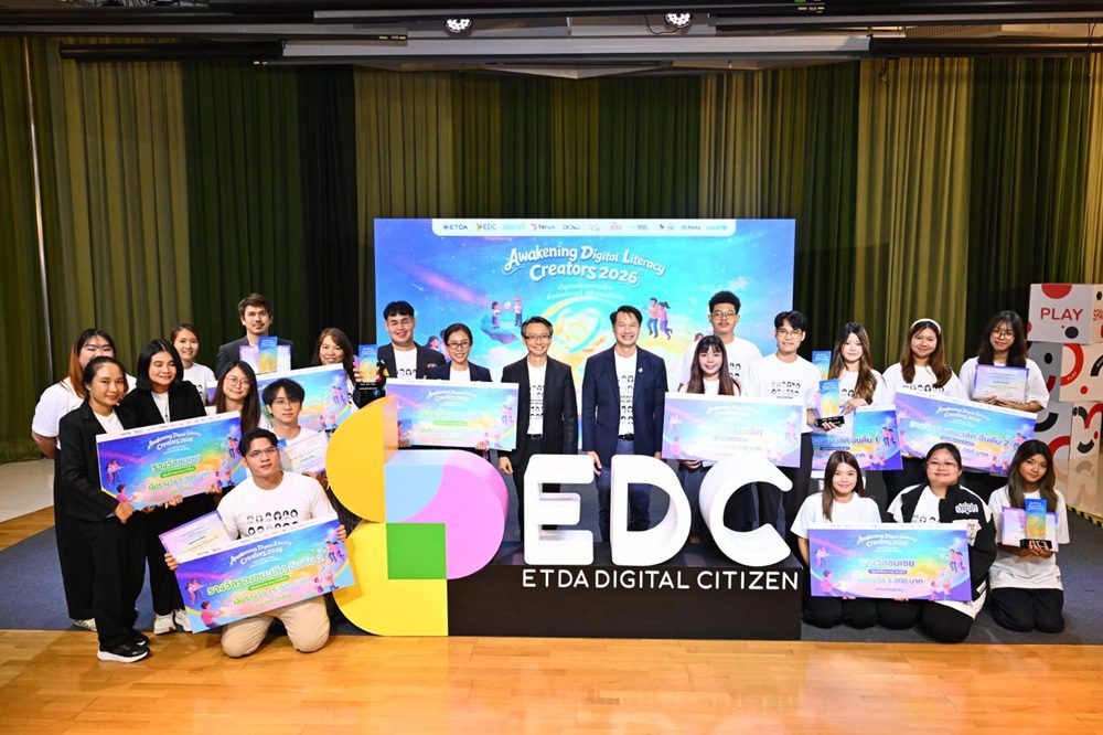 ETDA ร่วมกับ TK Park ประกาศผล Awakening Digital Literacy Creator 2026 ทีม One To Two และทีมซ้อนหยอน คว้าสุดยอดแคมเปญ “ปลุกพลังความคิด ส่งต่อความรู้ สู่สังคมดิจิทัล”