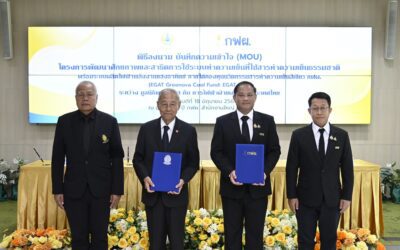 มูลนิธิพระดาบส – กฟผ. ลงนาม MOU พัฒนาศักยภาพและสาธิตการใช้ระบบทำความเย็นที่ใช้สารทำความเย็นธรรมชาติพร้อมระบบผลิตไฟฟ้าพลังงานแสงอาทิตย์