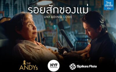 โฆษณาไทยประกันชีวิต “รอยสักของแม่” คว้า 5 รางวัลใหญ่ จาก 3 เวทีประกวดโฆษณาระดับโลก ANDY Awards 2026, NYF Advertising Awards 2026 และ Spikes Asia 2026