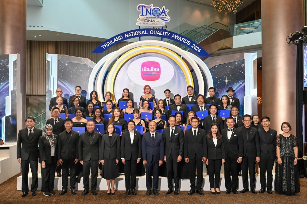 เมืองไทยประกันชีวิต นำทัพตัวแทนคุณภาพ รับรางวัลตัวแทนคุณภาพดีเด่นแห่งชาติ ครั้งที่ 43 ประจำปี 2569