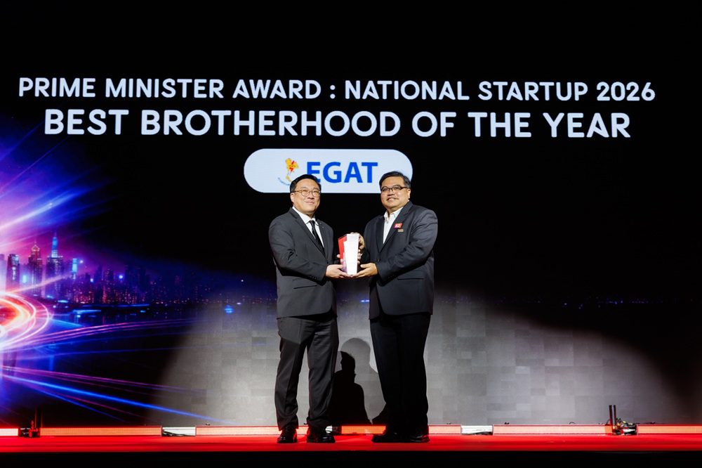 กฟผ. คว้ารางวัล Prime Minister Award มุ่งพัฒนาระบบนิเวศส่งเสริมสตาร์ตอัป เพิ่มศักยภาพการแข่งขันด้วยนวัตกรรม