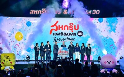 “สหกรุ๊ป แฟร์ & เฟส ครั้งที่ 30” เปิดฉากขับเคลื่อนเศรษฐกิจ ผนึกกำลังบริษัทในเครือสหพัฒน์กว่า 100 แห่ง ตรึงราคา ลดค่าครองชีพ ช็อปสนุก 4 วันเต็ม พร้อมสร้างประวัติศาสตร์ดีลพันธมิตร 20 โครงการ