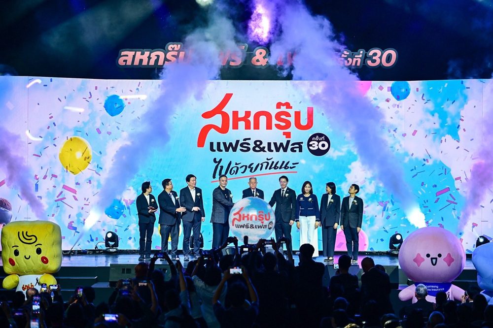 “สหกรุ๊ป แฟร์ & เฟส ครั้งที่ 30” เปิดฉากขับเคลื่อนเศรษฐกิจ ผนึกกำลังบริษัทในเครือสหพัฒน์กว่า 100 แห่ง ตรึงราคา ลดค่าครองชีพ ช็อปสนุก 4 วันเต็ม พร้อมสร้างประวัติศาสตร์ดีลพันธมิตร 20 โครงการ