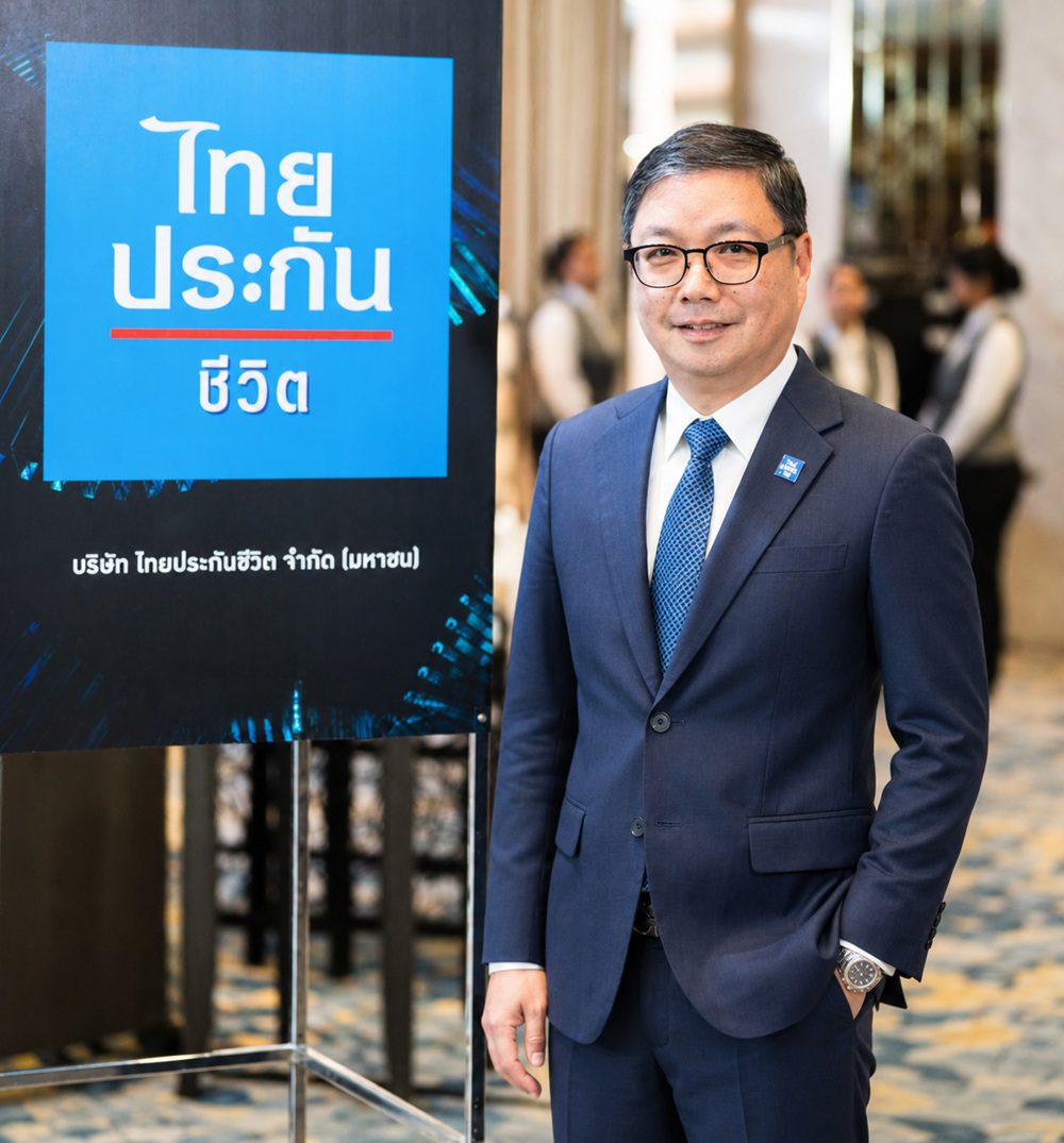 ไทยประกันชีวิต เปิดตัวนวัตกรรมผลิตภัณฑ์ “ไลฟ์เวิร์ส”ปรับเปลี่ยนรองรับความต้องการได้ทุกช่วงตลอดชีวิต ครบ จบ ในกรมธรรม์เดียว