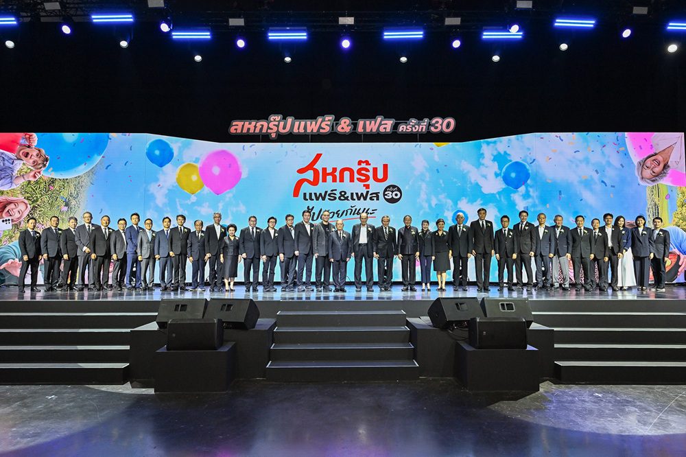 “สหกรุ๊ป แฟร์ & เฟส ครั้งที่ 30” เปิดฉากขับเคลื่อนเศรษฐกิจ

ผนึกกำลังบริษัทในเครือสหพัฒน์กว่า 100 แห่ง ตรึงราคา ลดค่าครองชีพ

ช็อปสนุก 4 วันเต็ม พร้อมสร้างประวัติศาสตร์ดีลพันธมิตร 20 โครงการ
