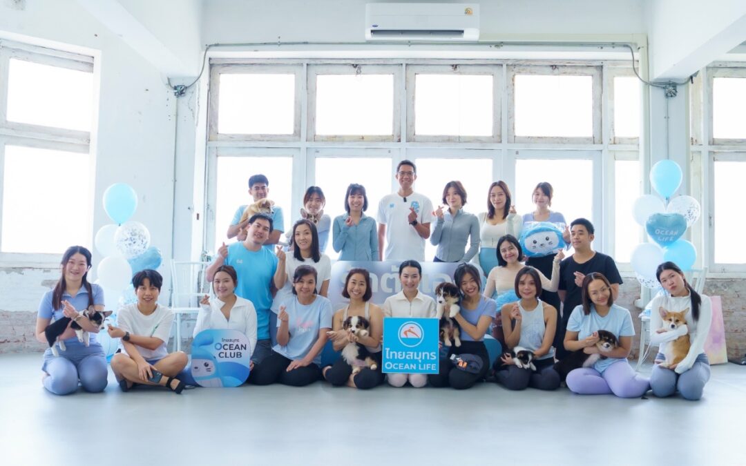 OCEAN LIFE ไทยสมุทรประกันชีวิต ชวนลูกค้าเปิดประสบการณ์ ‘Puppy Yoga’ สุดเอ็กซ์คลูซีฟ รับพลังบวกในเวิร์กชอปโยคะกับน้องสุนัขตัวโปรด