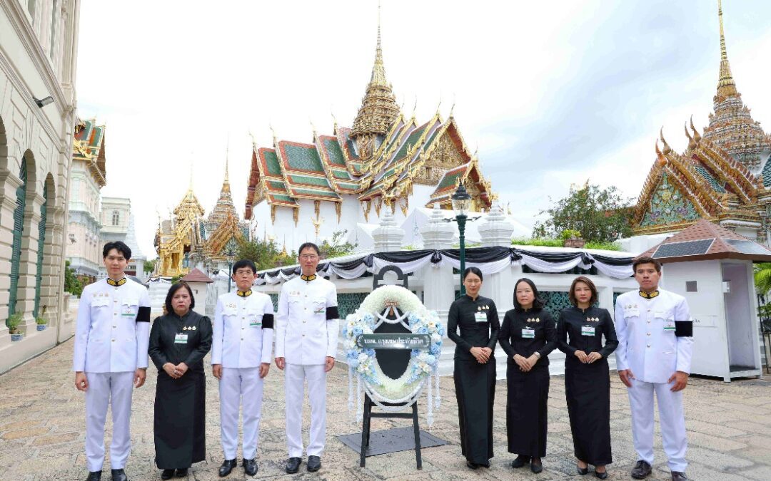 กรุงเทพประกันชีวิต ร่วมเป็นเจ้าภาพบำเพ็ญกุศล และวางพวงมาลาถวายสักการะ พระบรมศพสมเด็จพระนางเจ้าสิริกิติ์ พระบรมราชินีนาถ พระบรมราชชนนีพันปีหลวง