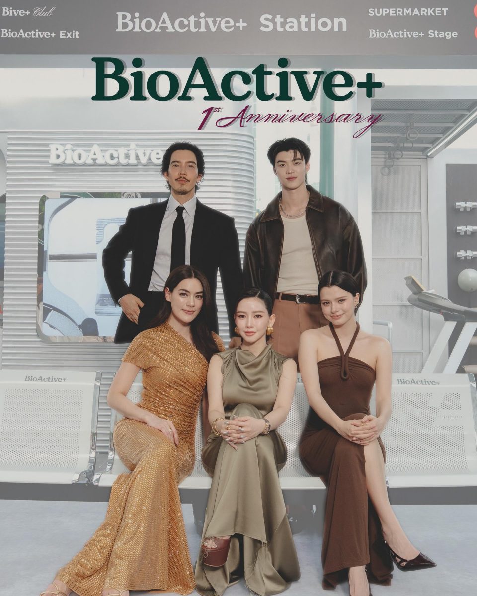 BioActive+ ฉลองครบรอบ 1 ปี ดันยอดขายทะลุ 3 ล้านชิ้น เดินหน้าสู่ผู้นำด้าน Wellness Lifestyle รับเมกะเทรนด์สุขภาพโลก