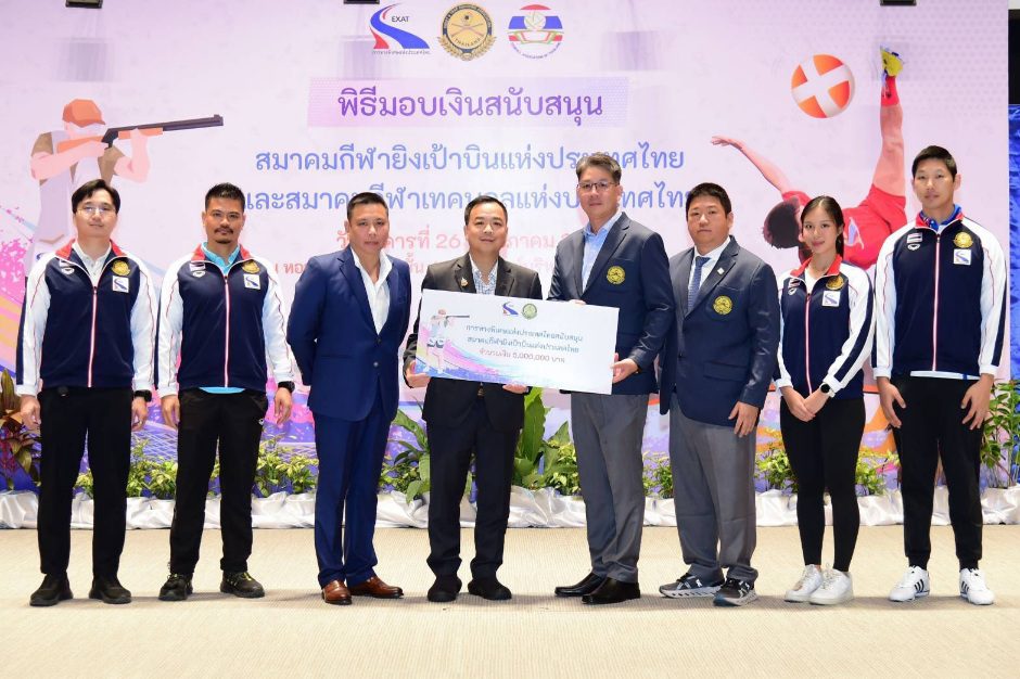 กทพ. สนับสนุนกีฬายิงเป้าบิน และกีฬาเทคบอล เพื่อเสริมศักยภาพสู่เวทีโลก