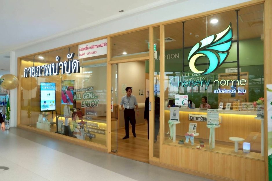 พาราไดซ์ พาร์ค ปักหมุดแลนด์มาร์ก Health & Wellness Destination รับเทรนด์ Longevity
สู่ศูนย์รวมการใช้ชีวิตอย่างมีคุณภาพ