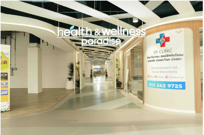 พาราไดซ์ พาร์ค ปักหมุดแลนด์มาร์ก Health & Wellness Destination รับเทรนด์ Longevity
สู่ศูนย์รวมการใช้ชีวิตอย่างมีคุณภาพ