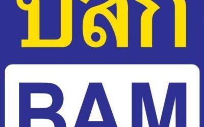 BAM ก้าวสู่เวทีโลก เข้าร่วมเป็นสมาชิกสมาคม AMC ระหว่างประเทศ IPAF พร้อมร่วมงานประชุมระดับโลก “10th IPAF Summit” ณ สาธารณรัฐคาซัคสถาน