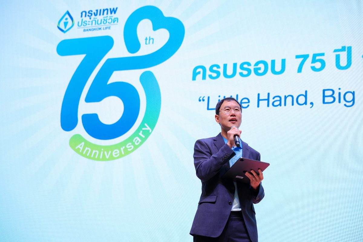 กรุงเทพประกันชีวิต ฉลองครบรอบ 75 ปี ตอกย้ำพลังแห่งการใส่ใจสู่ความสำเร็จที่ยั่งยืน 