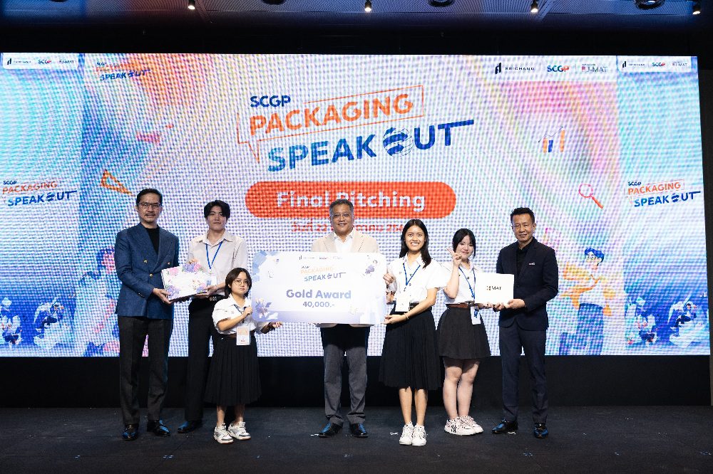 SCGP Packaging Speak Out 2026 ประกาศผลรอบ “Final Pitching Day” สุดเข้มข้น ดันบรรจุภัณฑ์เป็นเครื่องมือเชิงกลยุทธ์การตลาด สื่อสารตัวตนแบรนด์ พร้อมส่งต่อคุณค่าผู้บริโภค
