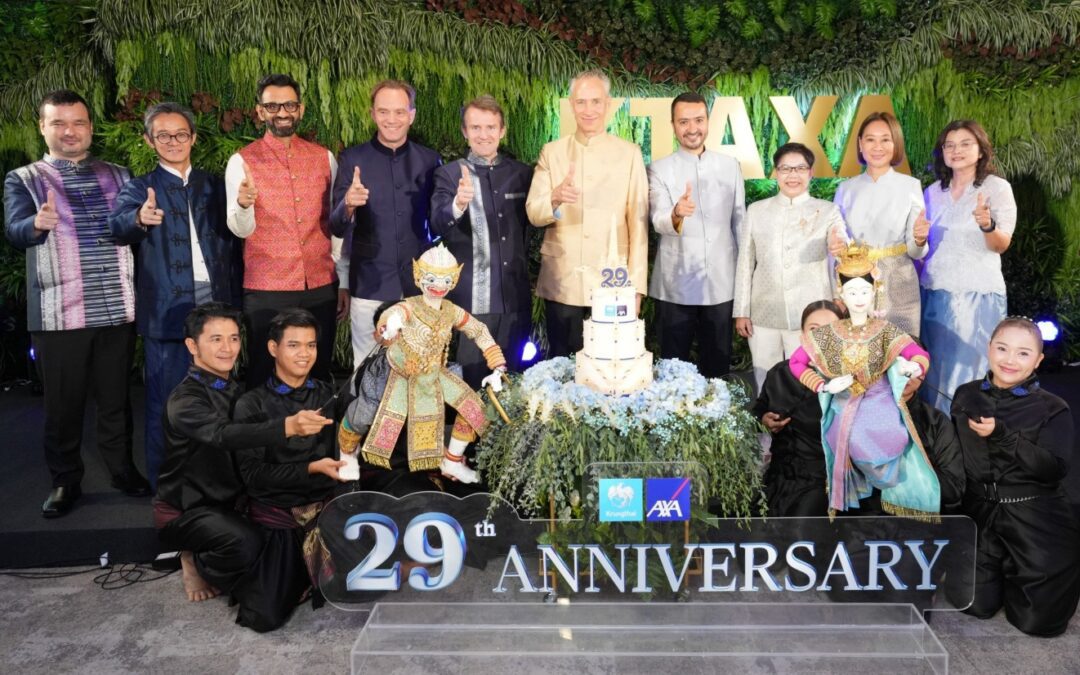 กรุงไทย-แอกซ่า ประกันชีวิต ฉลองครบรอบ 29 ปี จัดงาน Townhall อย่างยิ่งใหญ่ พร้อมเปิดบ้านต้อนรับ 3 ผู้บริหารระดับสูง จากกลุ่มแอกซ่า ร่วมประกาศวิสัยทัศน์ และตอกย้ำความแข็งแกร่งของบริษัท ฯ