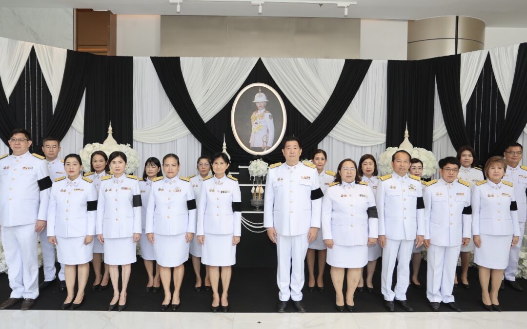 ออมสิน ถวายความอาลัยแด่ สมเด็จพระเจ้าลูกเธอ เจ้าฟ้าพัชรกิติยาภา นเรนทิราเทพยวดี กรมหลวงราชสาริณีสิริพัชร มหาวัชรราชธิดา