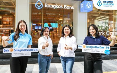 กรุงเทพประกันชีวิตต่อยอดความแข็งแกร่งผนึกธนาคารกรุงเทพ เปิดตัวประกัน Gain 1st Savings & Flexi Care 12/6 ประกันที่เข้าใจทุกเป้าหมายของชีวิต