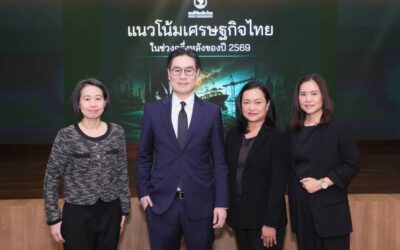ศูนย์วิจัยกสิกรไทยชี้เศรษฐกิจไทยทยอยฟื้นตัวในครึ่งหลังของปี 2569 ตามแรงหนุนจากมาตรการรัฐ แต่ภาคธุรกิจยังเผชิญแรงกดดันรอบด้าน