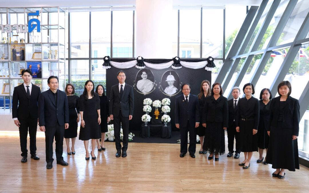 กรุงเทพประกันชีวิต จัดพิธีแสดงความอาลัยถวายแด่ สมเด็จพระเจ้าลูกเธอ เจ้าฟ้าพัชรกิติยาภานเรนทิราเทพยวดี กรมหลวงราชสาริณีสิริพัชร มหาวัชรราชธิดา
