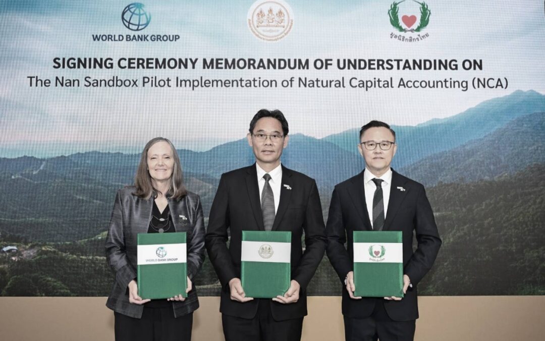 มูลนิธิกสิกรไทยผนึกสภาพัฒน์ฯ และธนาคารโลก ลงนามร่วมศึกษาและพัฒนาแนวคิดทุนธรรมชาติ เพื่อเปลี่ยนป่าไม้และสายน้ำสู่การเติบโตทางเศรษฐกิจรูปแบบใหม่ที่สมดุลและยั่งยืน