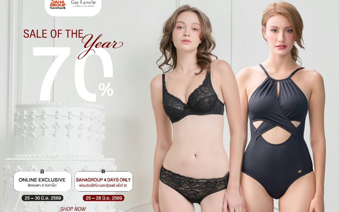 GUY LAROCHE LINGERIE & SWIMWEAR มอบดีลพิเศษ ลดสูงสุด 70% ในงานสหกรุ๊ปแฟร์ & เฟส ครั้งที่ 30