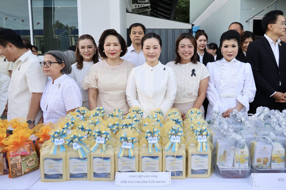 AOT ร่วมกิจกรรมเฉลิมพระเกียรติ สมเด็จพระนางเจ้าฯ พระบรมราชินี พร้อมจัดนิทรรศการและทำบุญการกุศล
