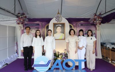 AOT ร่วมกิจกรรมเฉลิมพระเกียรติ สมเด็จพระนางเจ้าฯ พระบรมราชินี พร้อมจัดนิทรรศการและทำบุญการกุศล