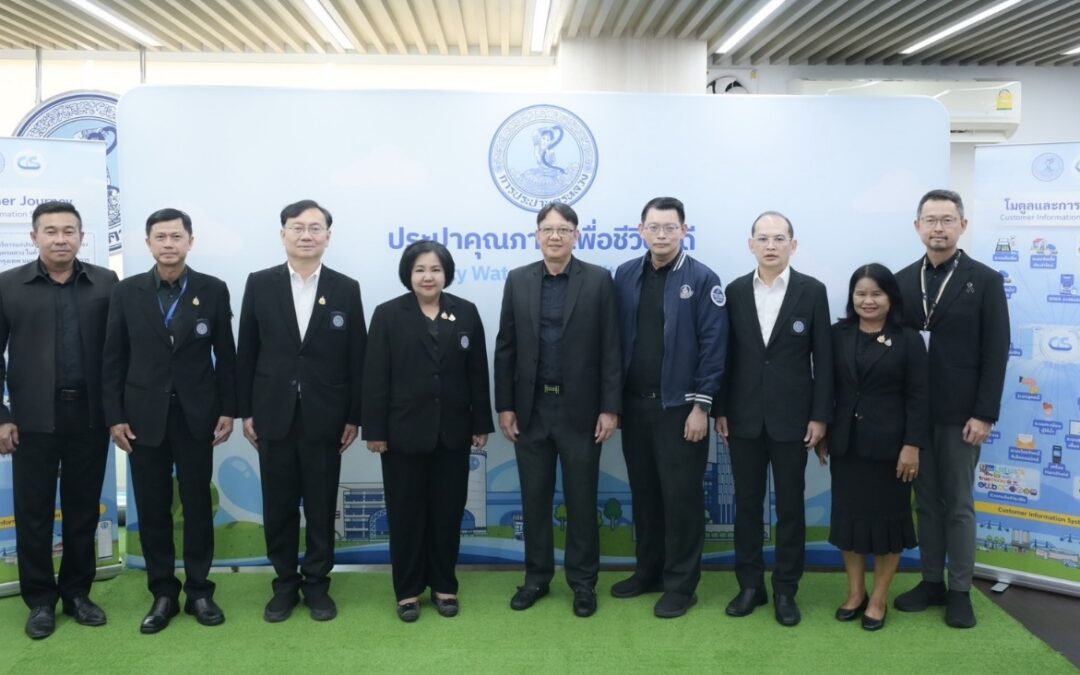คณะอนุกรรมการพัฒนาเทคโนโลยีดิจิทัล และผู้ว่าการ กปน. เยี่ยมชมการใช้งานระบบสารสนเทศลูกค้า เวอร์ชันล่าสุด เพื่อเพิ่มประสิทธิภาพการให้บริการ
